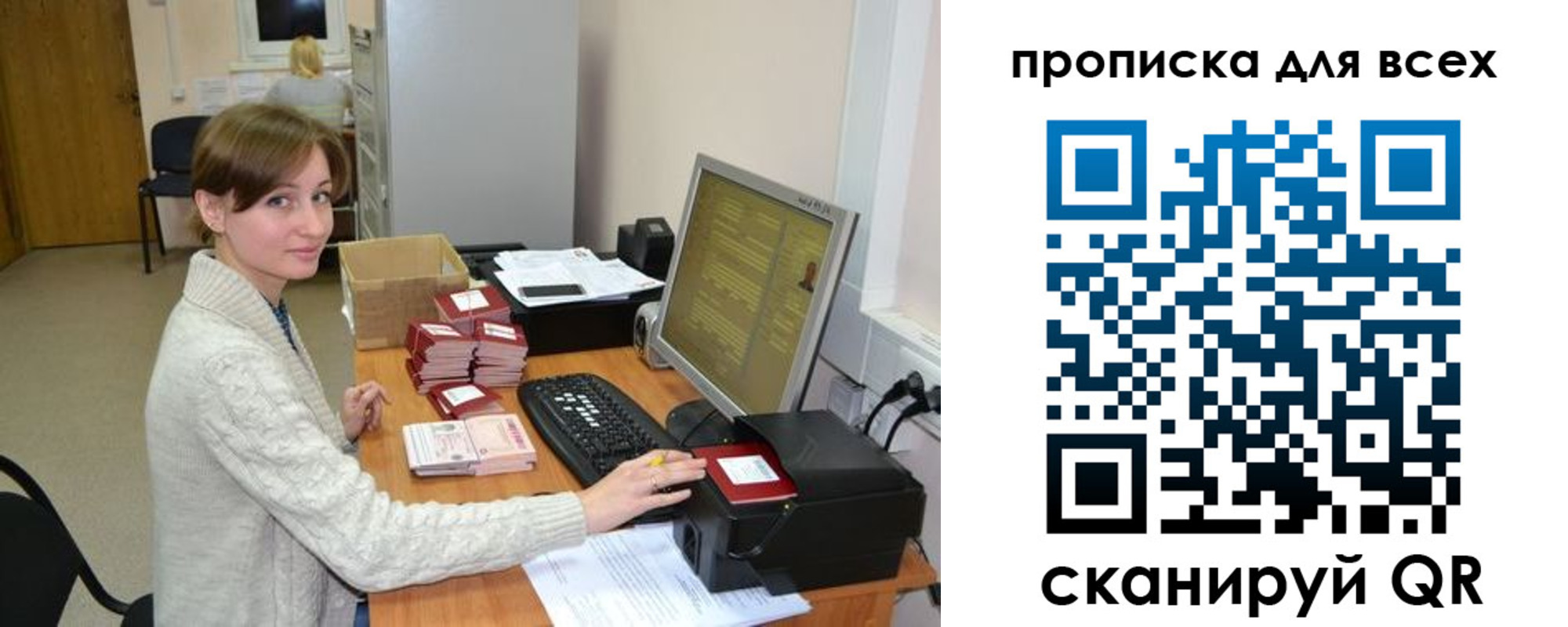 прописка гарантия в Среднеуральске