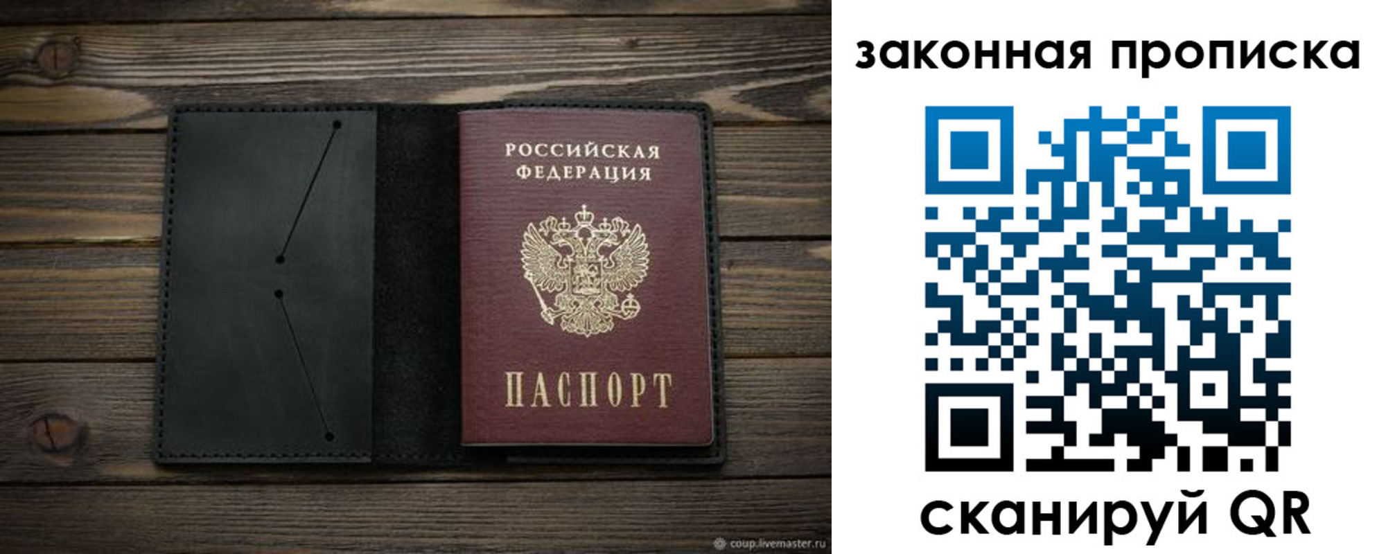 временная регистрация собственник в Среднеуральске
