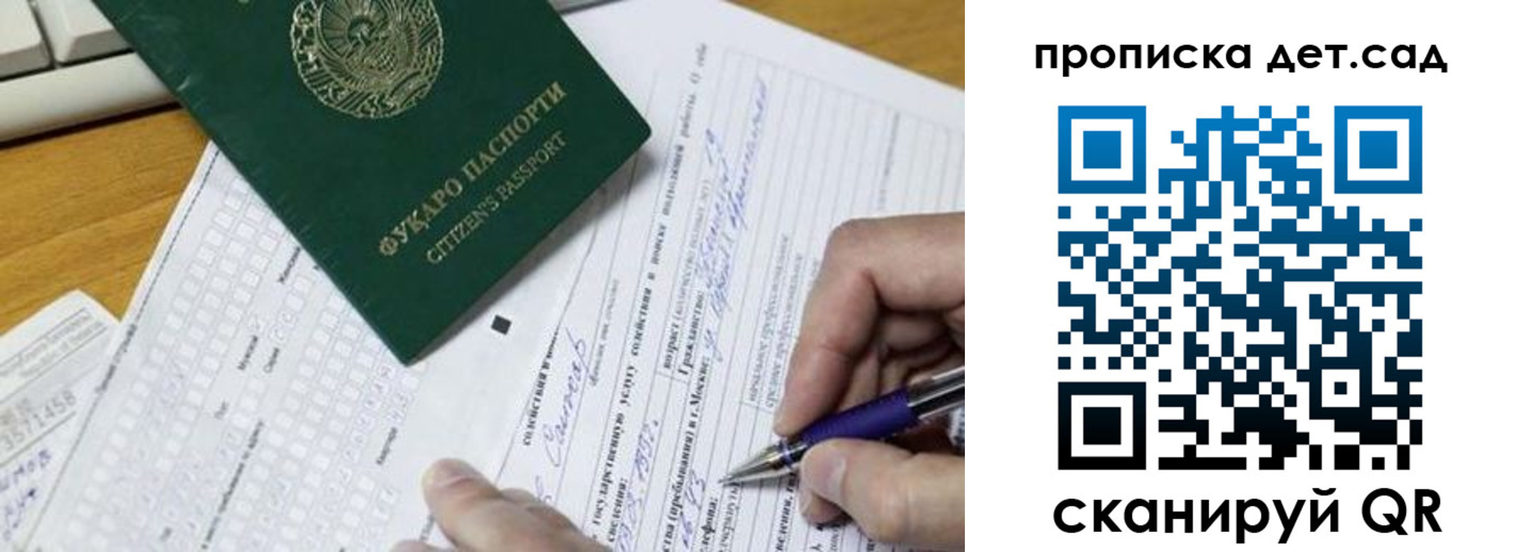 временная регистрация поиск в Среднеуральске