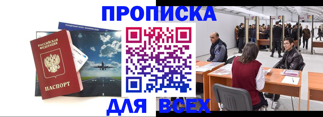 временная регистрация госуслуги в Среднеуральске