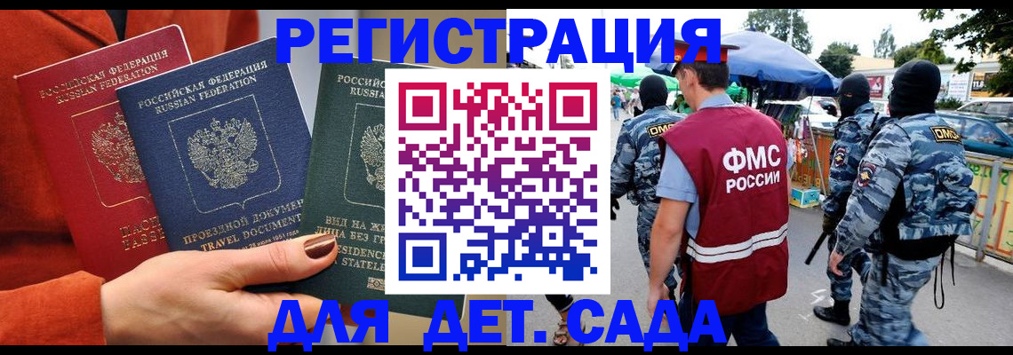 временная регистрация гарантия в Среднеуральске