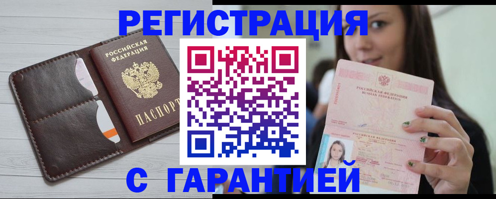 найти адрес прописки в Среднеуральске