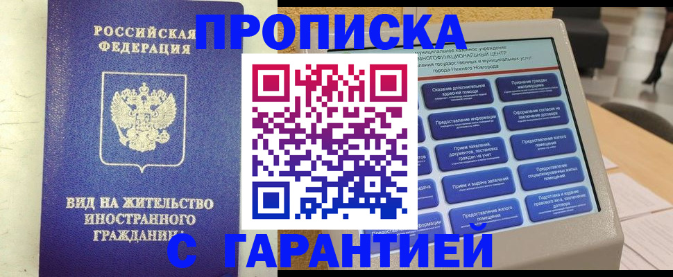 регистрация для школы в Среднеуральске