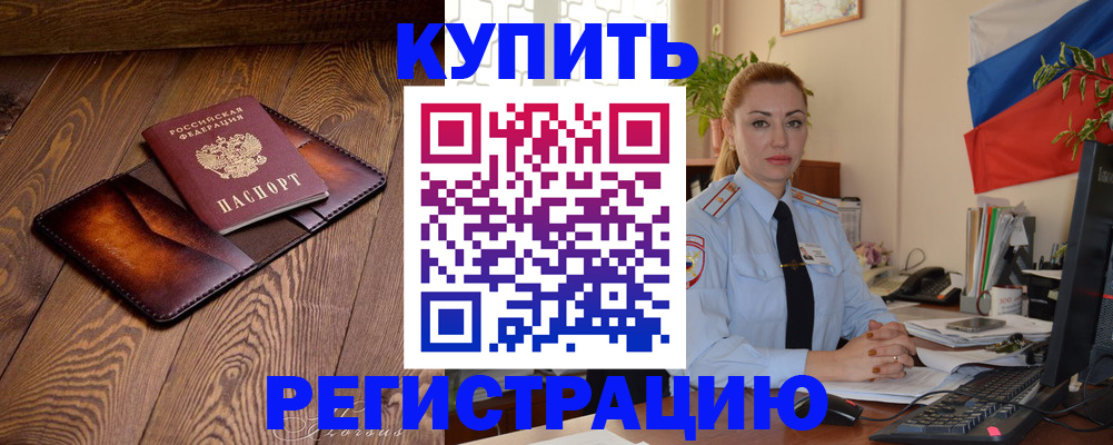регистрация для дет. сада в Среднеуральске