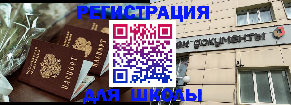 прописка в квартире в Среднеуральске