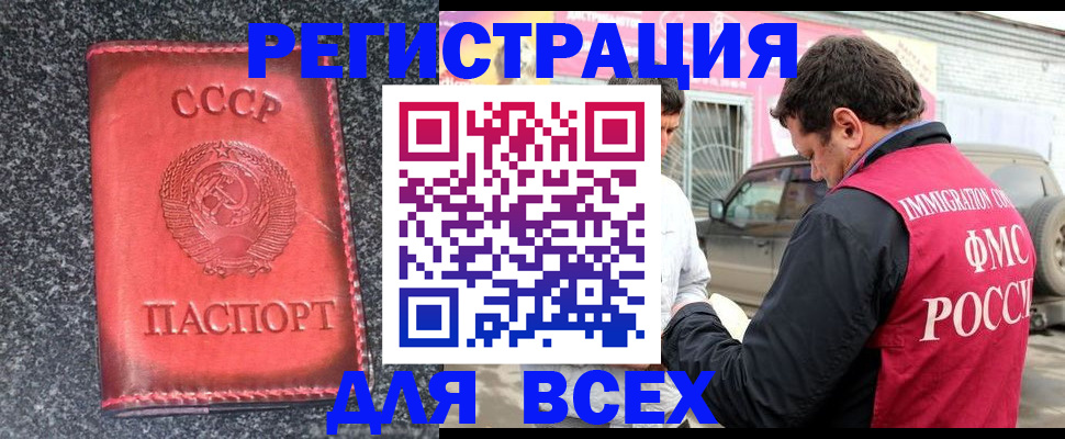 прописка иностранных граждан в Среднеуральске
